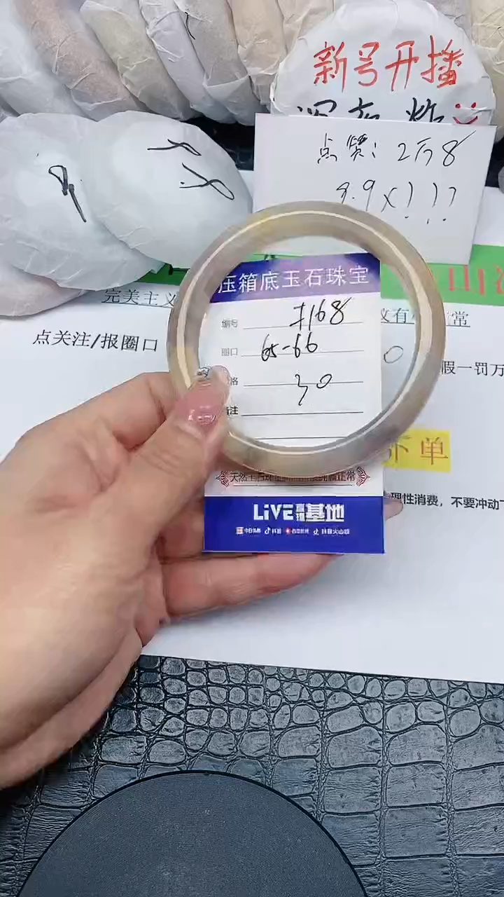 【闪购商品】石英质玉手镯未镶嵌无证书F168