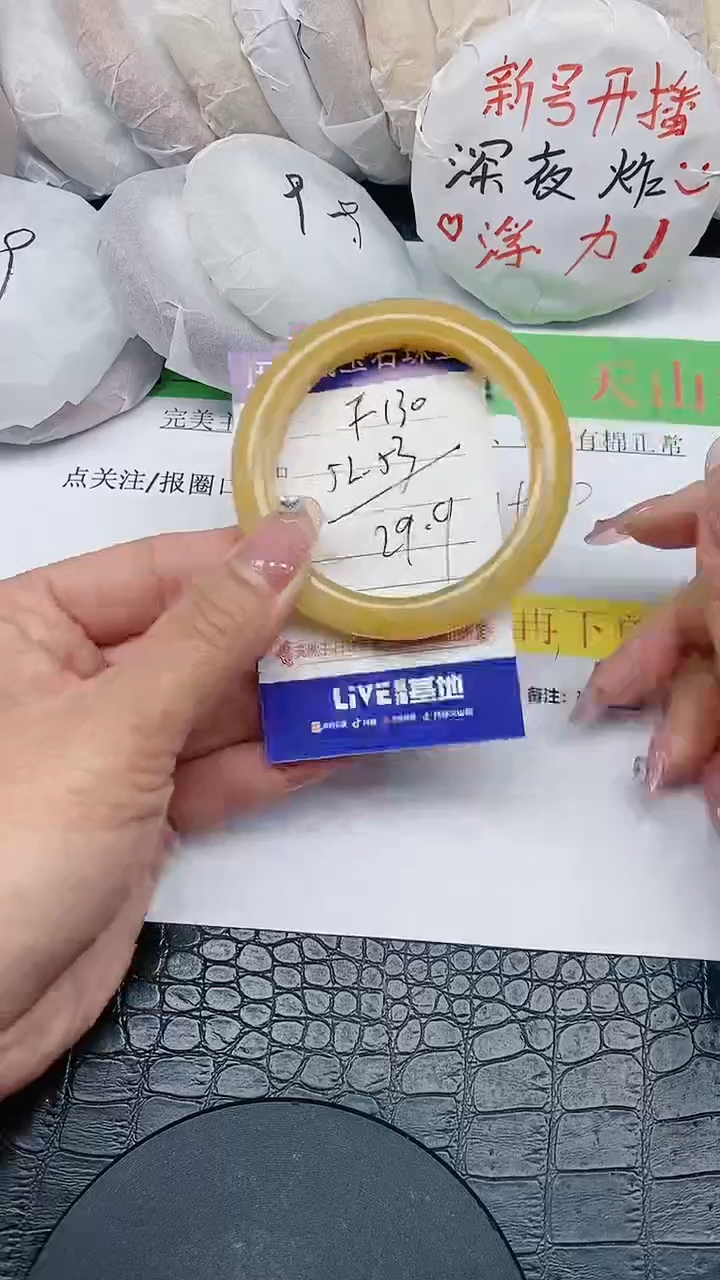 【闪购商品】石英质玉手镯合金无证书F130