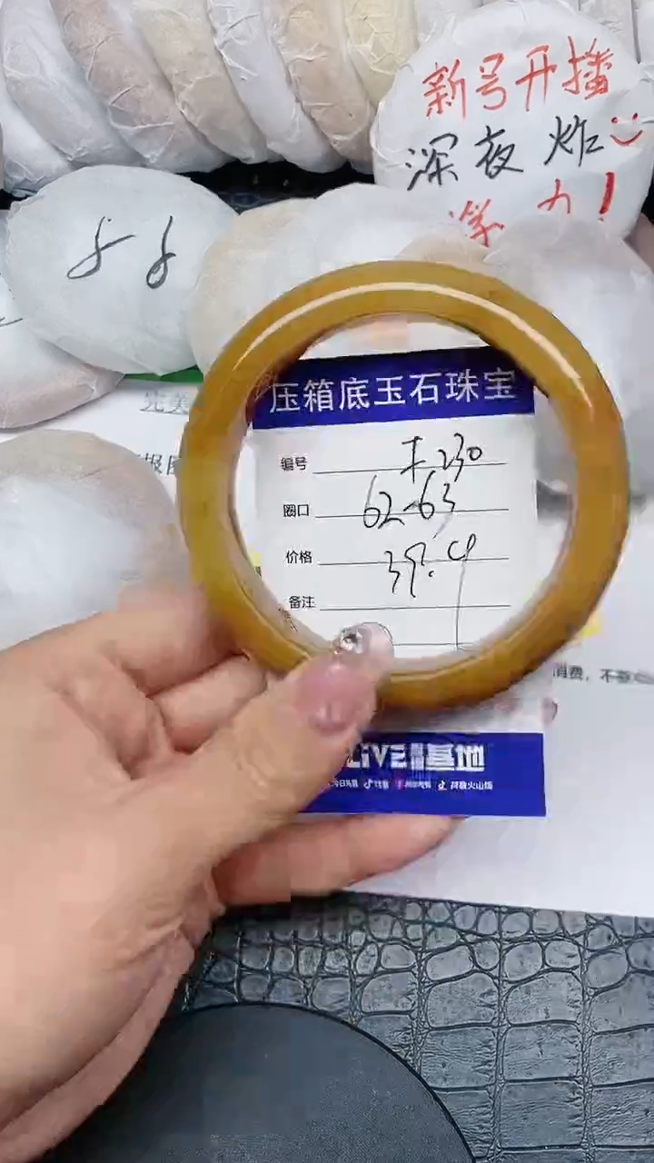 【闪购商品】石英质玉手镯未镶嵌无证书F230