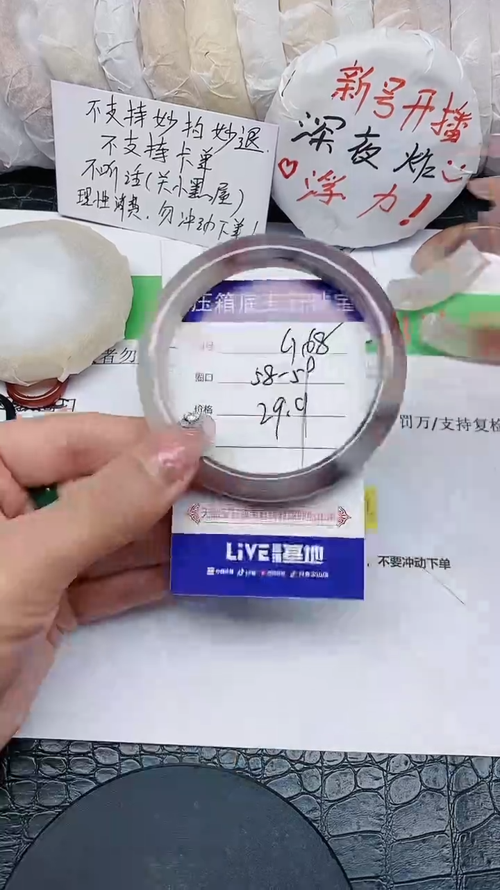 【闪购商品】石英质玉手镯未镶嵌无证书G168