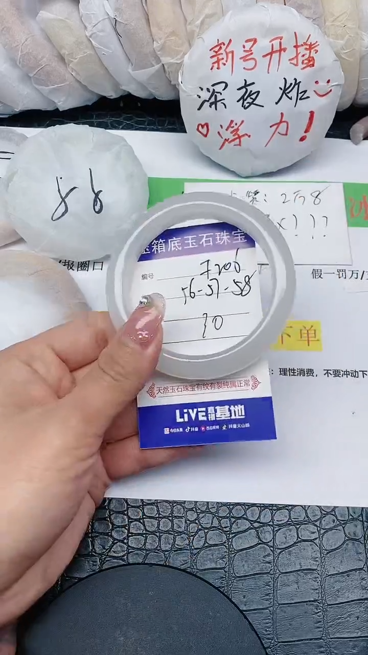 【闪购商品】石英质玉手镯未镶嵌无证书F206