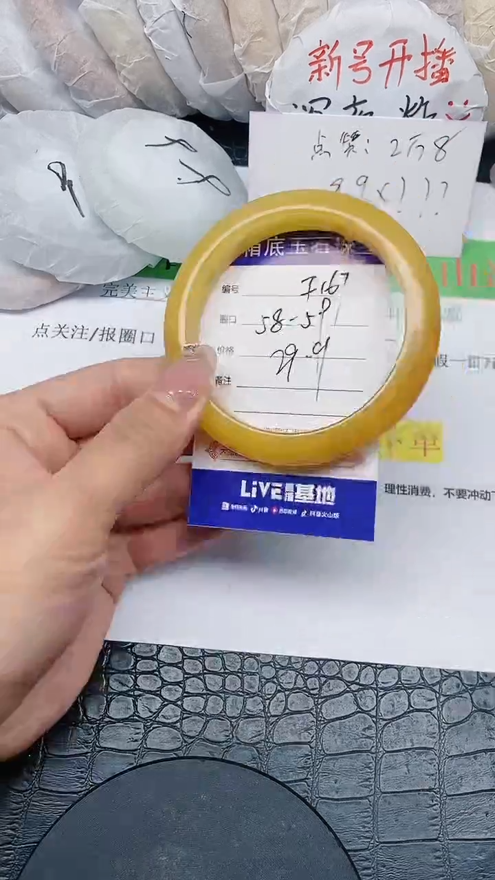 【闪购商品】石英质玉手镯未镶嵌无证书F167