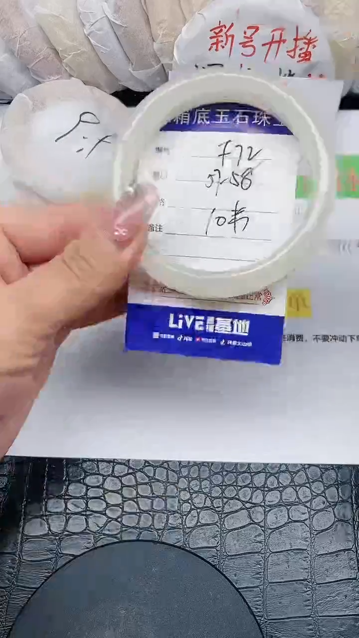 【闪购商品】石英质玉手镯未镶嵌无证书F72