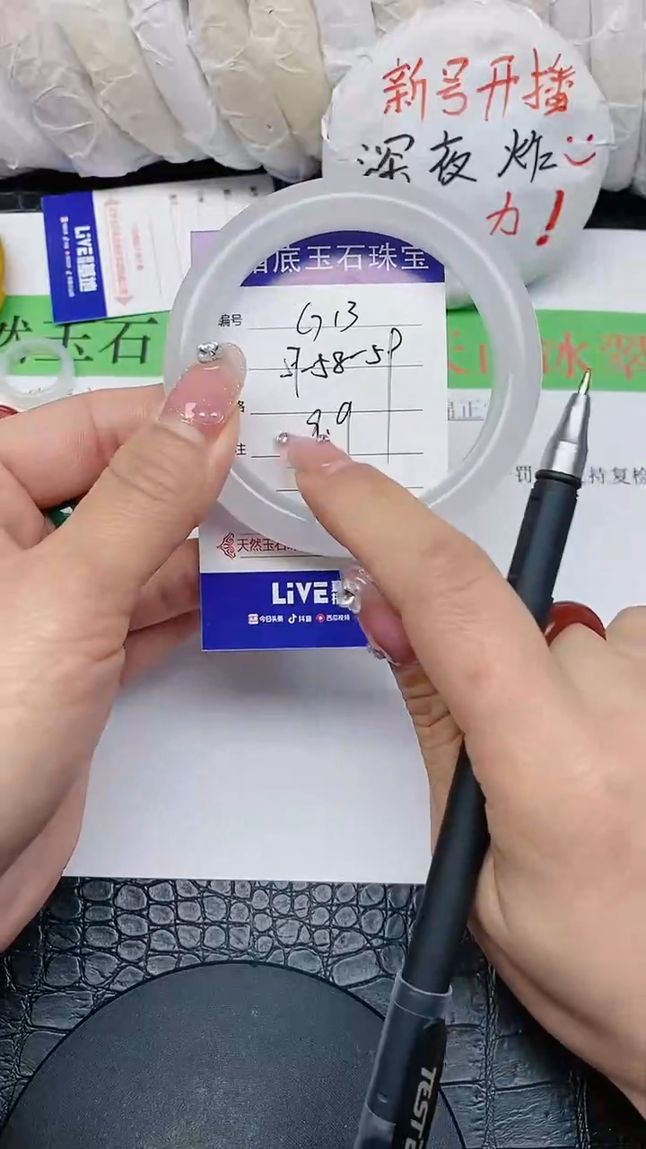【闪购商品】石英质玉手镯未镶嵌无证书G13