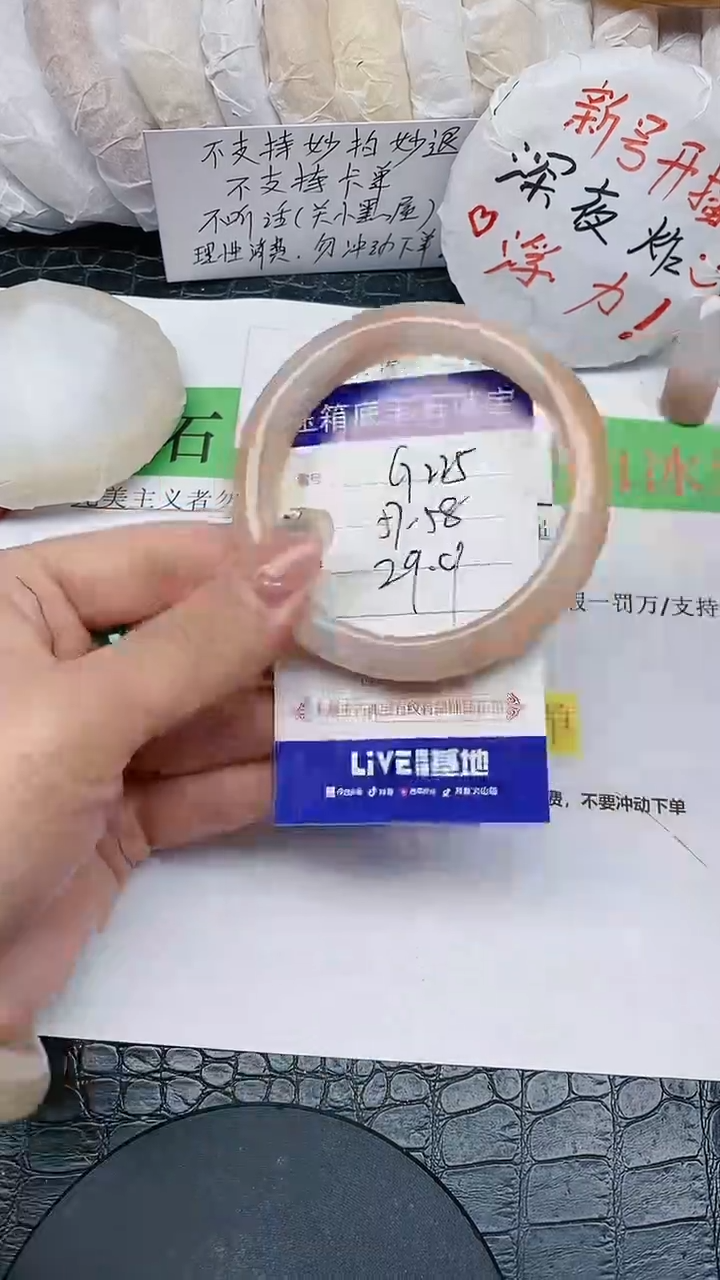 【闪购商品】石英质玉手镯未镶嵌无证书G225