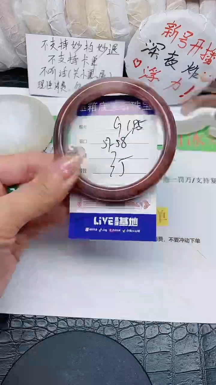 【闪购商品】石英质玉手镯未镶嵌无证书G195
