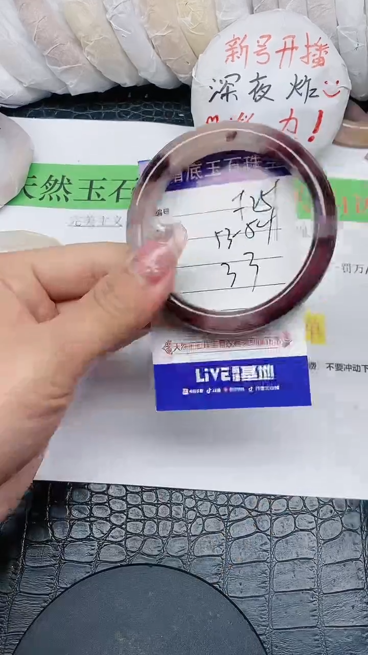 【闪购商品】石英质玉手镯未镶嵌无证书F251