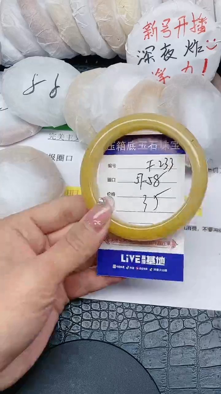 【闪购商品】石英质玉手镯未镶嵌无证书F233