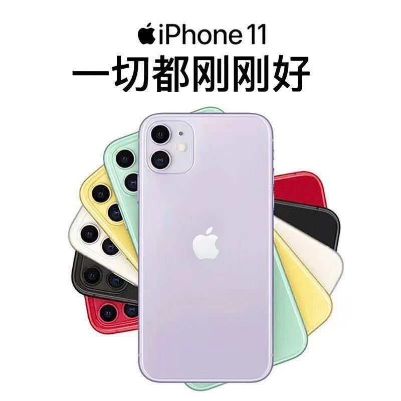 【顺丰】 顺丰包邮二手iPhone11正品全网通4g双卡苹果手机