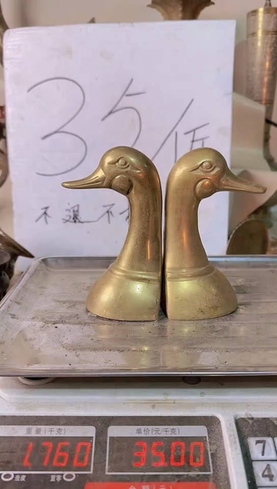 【闪购商品】黄铜73