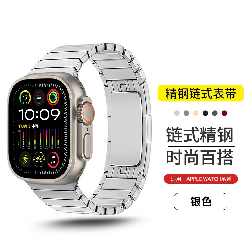 钛钢表链适用iWatch苹果S9/8/7/2/1/0/3/6不锈钢表带Ultra/SE45mm