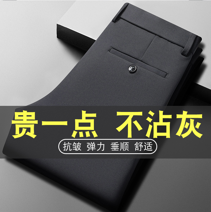 【男裤工厂】秋冬厚款中年男士高档宽松直筒保暖商务弹力西装休闲裤