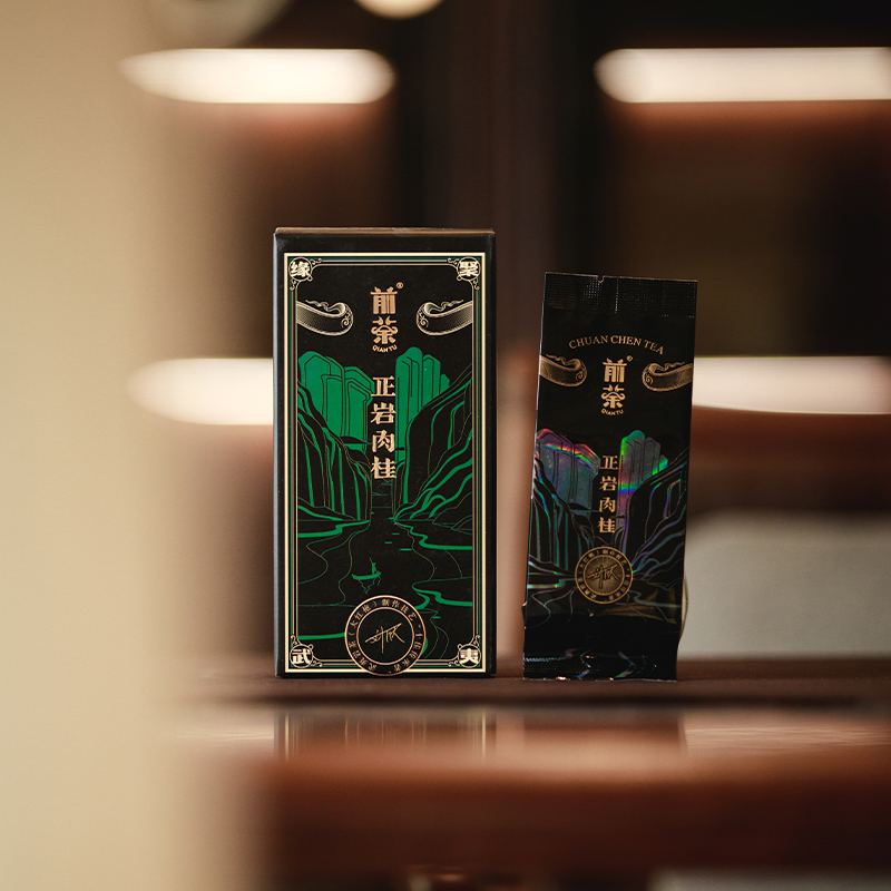 前荼 正岩肉桂武夷岩茶茶叶（单泡装8.3g）