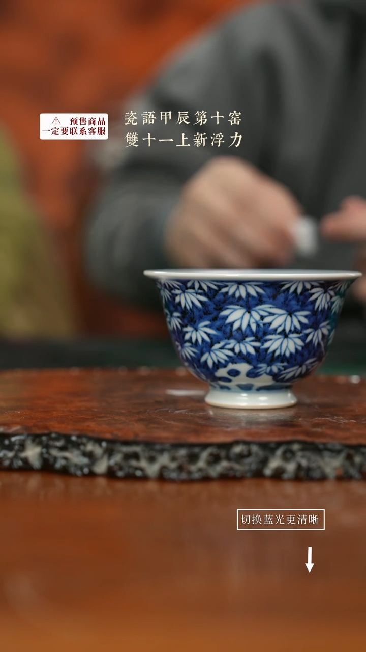 【闪购商品】杯老曹严选好物分享