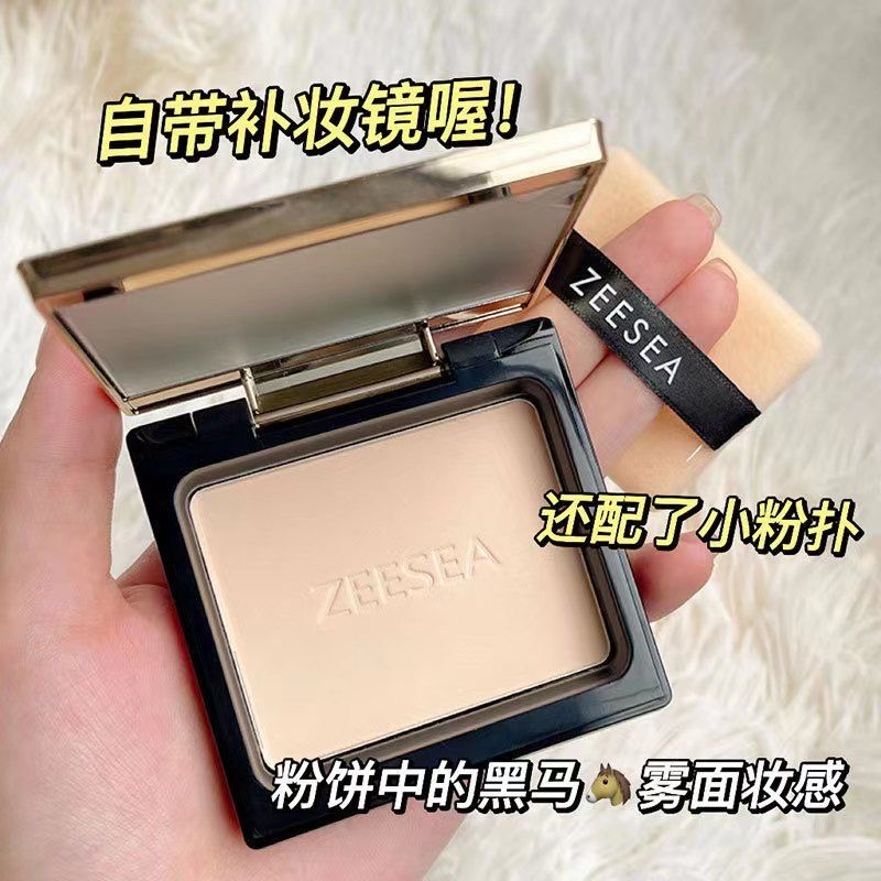 ZEESEA滋色蜜粉饼定妆散粉补妆持久防水防汗不脱妆平价学生党雾面