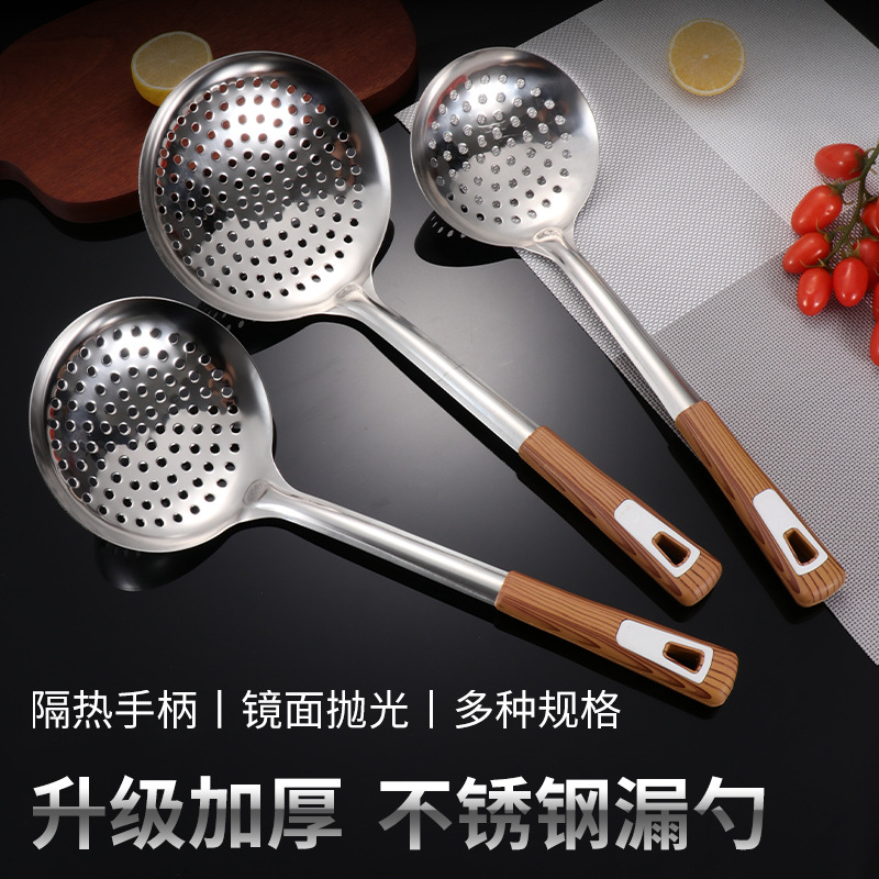 家用不锈钢漏勺加厚大号捞勺饺子厨房过滤网笊篱商用火锅沥水勺hl