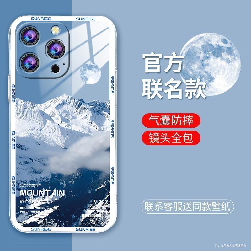 适用于苹果13pro手机壳iphone13PRO白色雪山简约男防摔软壳全包式