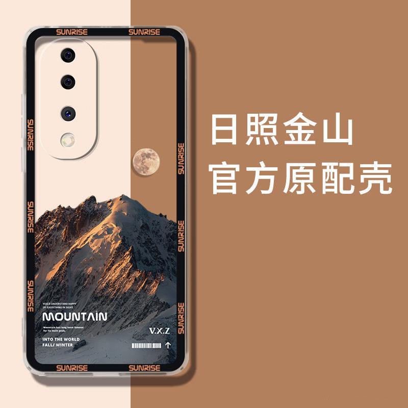 适用于荣耀90pro手机壳HONOR90PRO日照金山简约男防摔软壳全包式