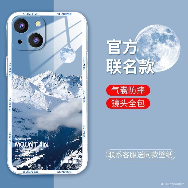 适用于苹果15手机壳iphone15白色雪山简约男防摔软壳全包式
