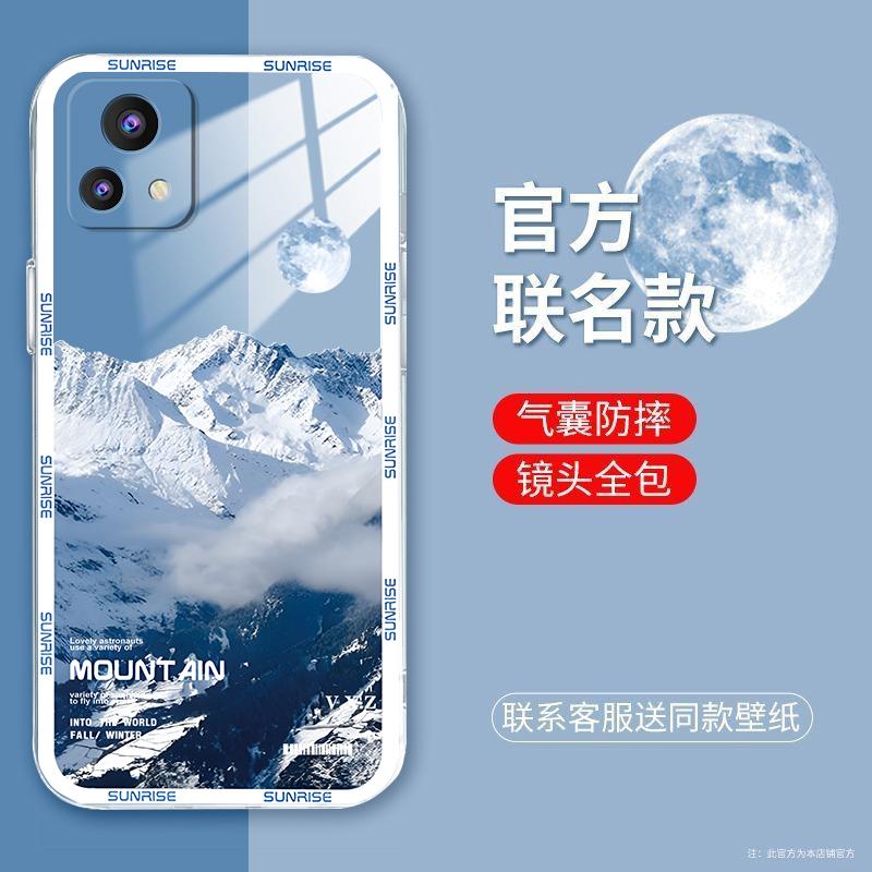 适用于vivoy31s手机壳VIVOY31S白色雪山简约男防摔软壳全包式