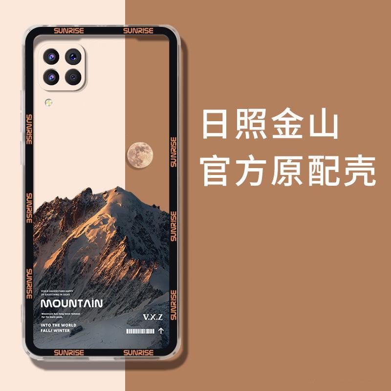 适用于华为nova6se手机壳HUAWEIMATE6SE日照金山简约男防摔软壳全