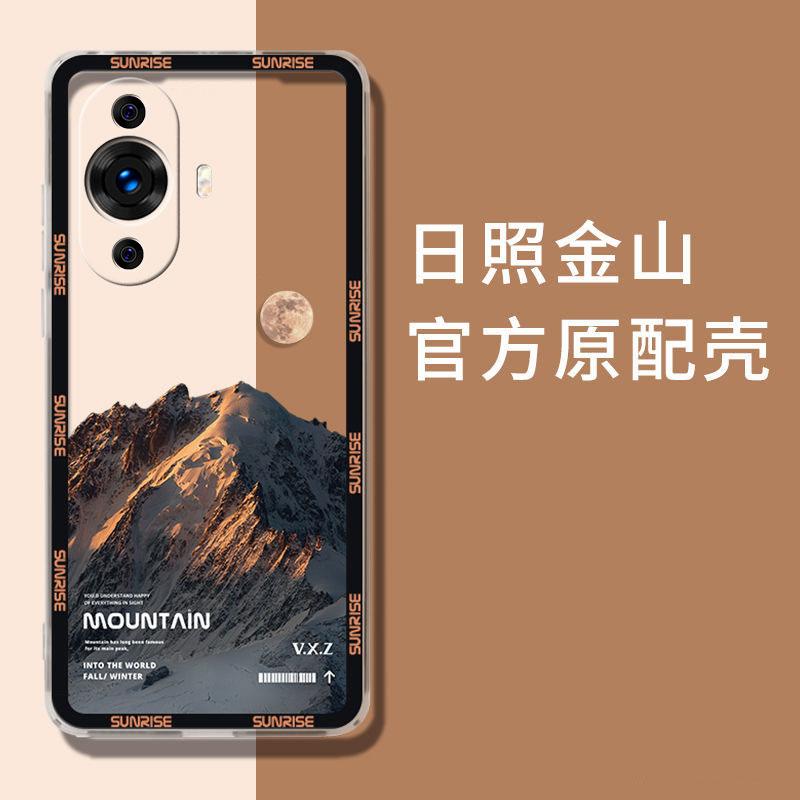 适用于华为nova11手机壳HUAWEINOVA11日照金山简约男防摔软壳全包