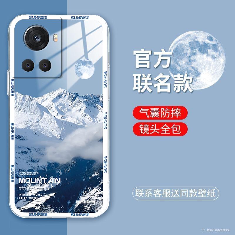 适用于一加ace手机壳OnePlusACE白色雪山简约男防摔软壳全包式