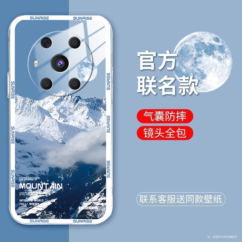 适用于荣耀magic3手机壳HONORMAGIC3白色雪山简约男防摔软壳全包