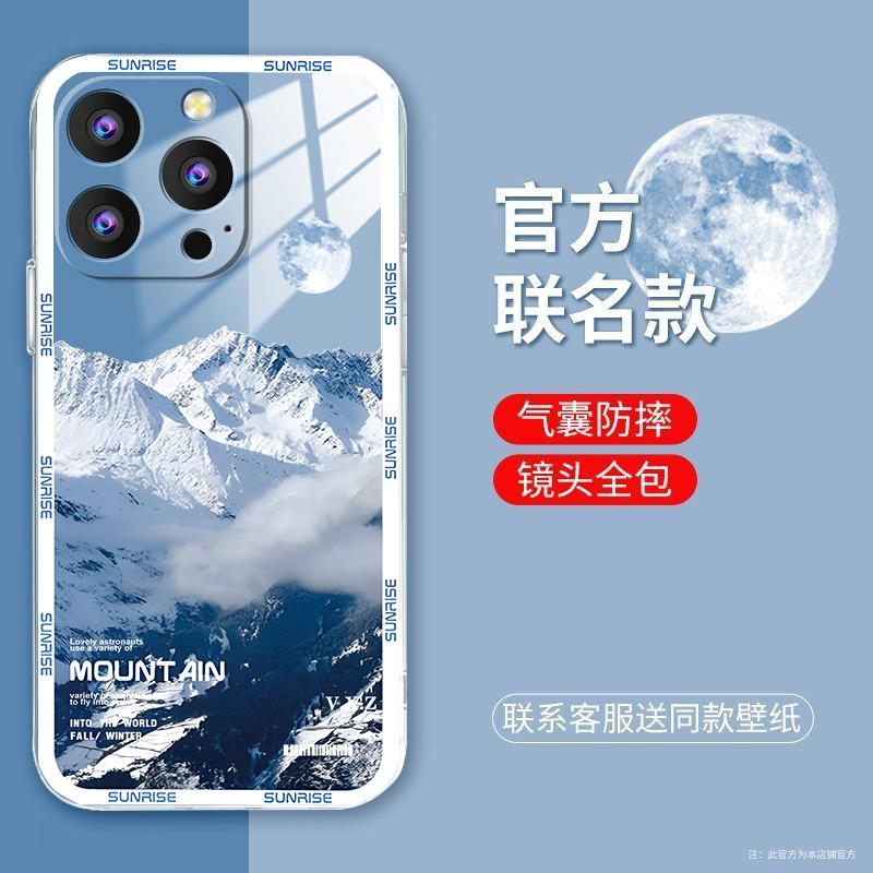 适用于苹果15promax手机壳iphone15PROMAX白色雪山简约男防摔软壳