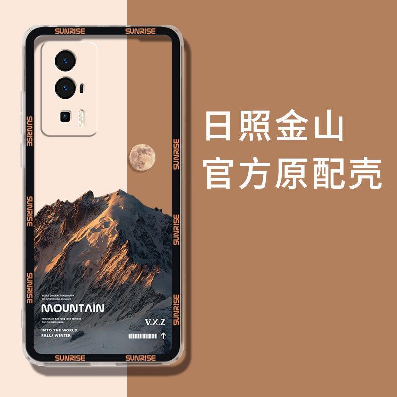 适用于红米K60手机壳RedmiK60日照金山简约男防摔软壳全包式