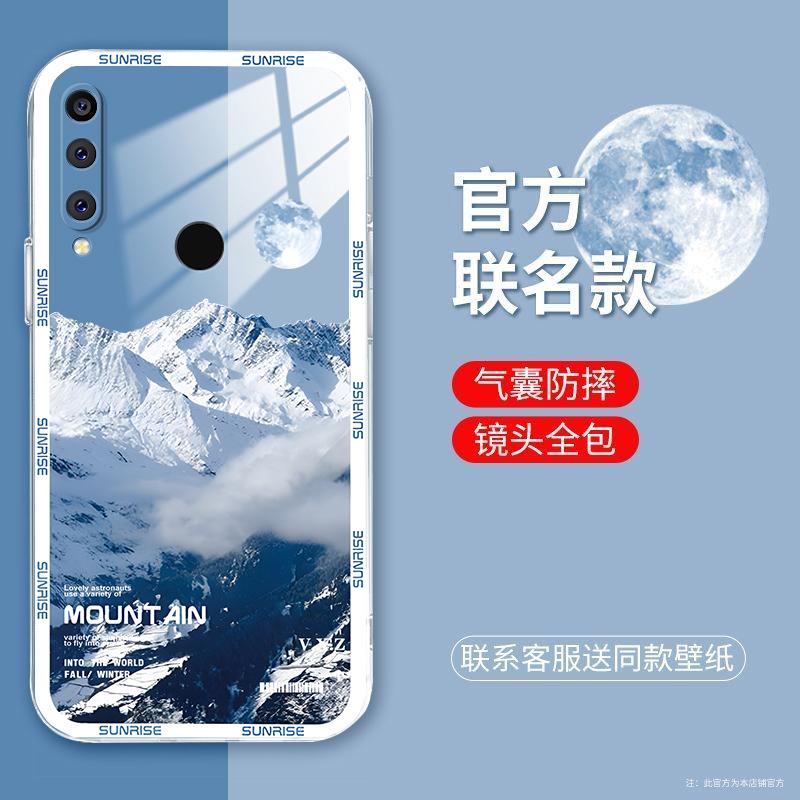适用于华为畅享10plus手机壳畅享10PLUS白色雪山简约男防摔软壳全