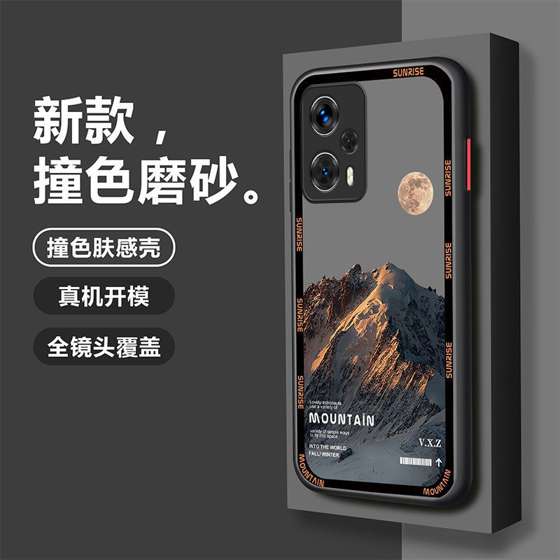 适用于红米Note12Turbo手机壳RedmiNOTE12TURBO日照金山简约男款