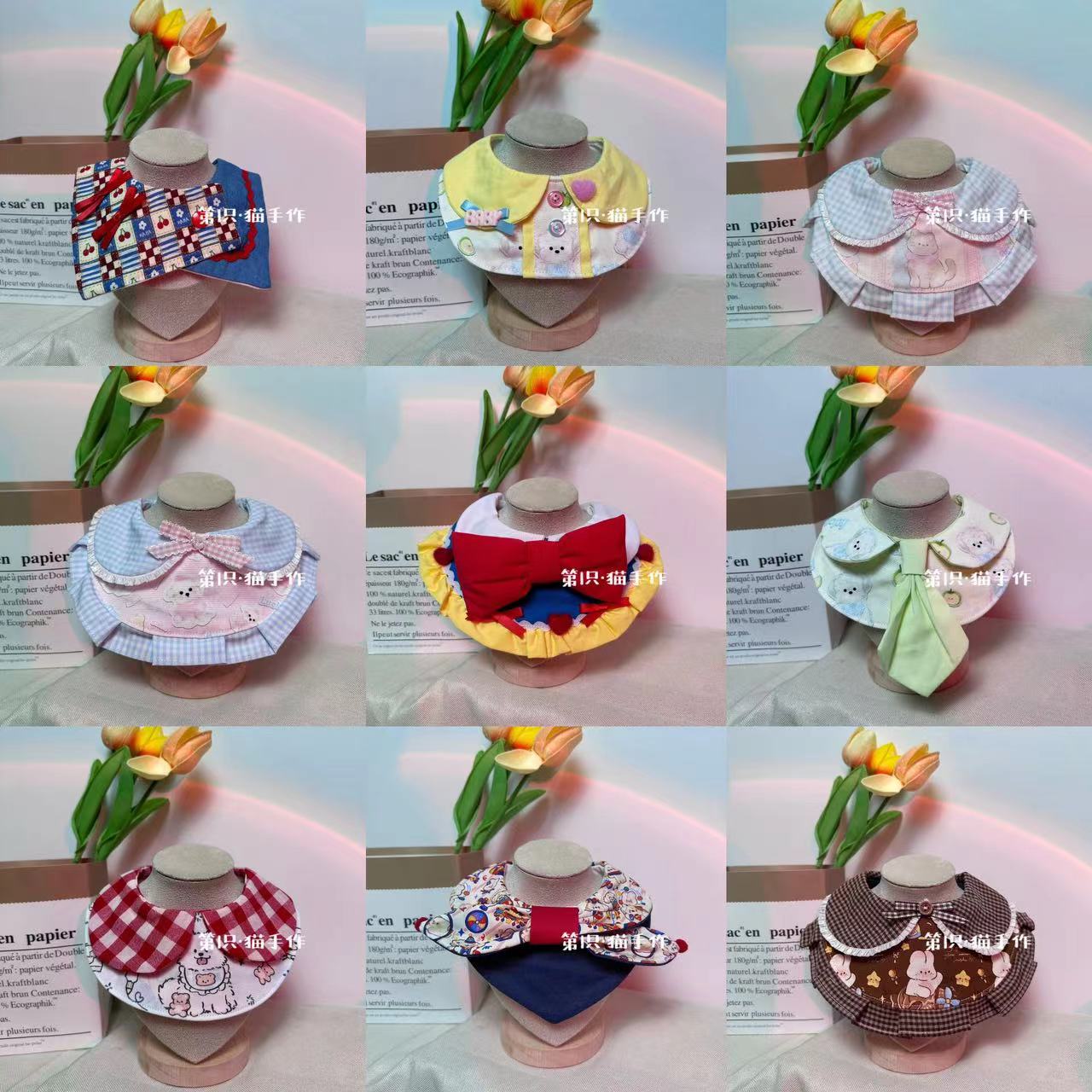 直播间选款（no退no换不试戴）宠物口水巾猫咪围兜狗狗围脖装饰品