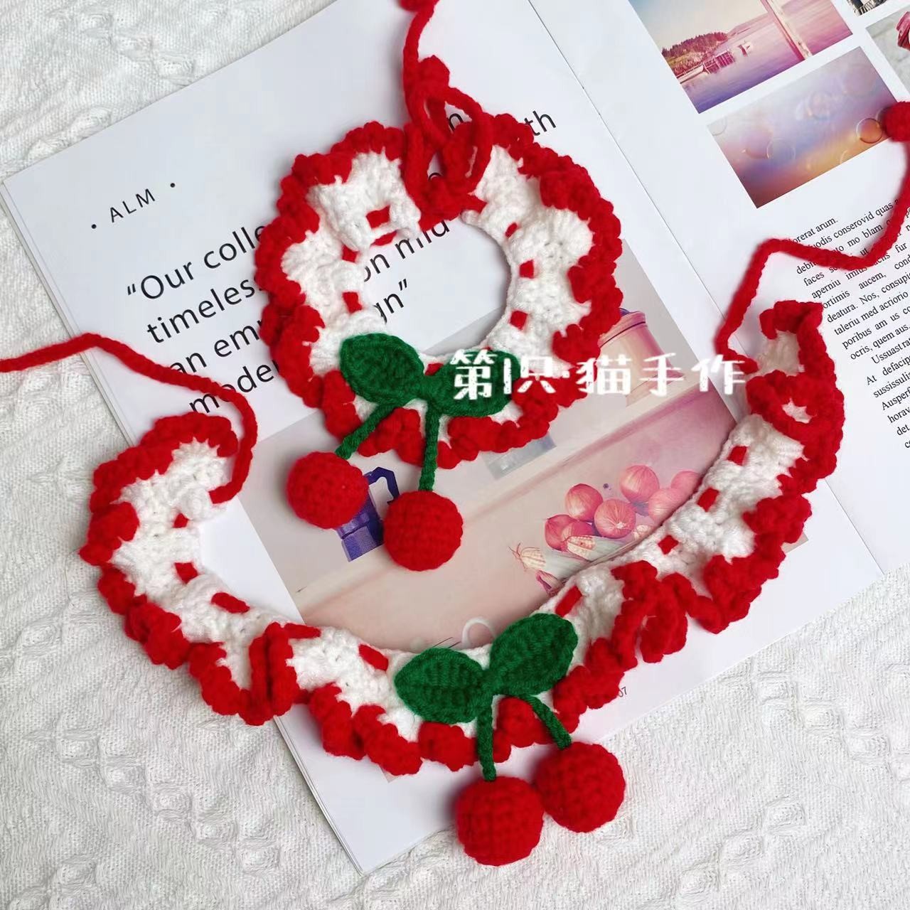 宠物口水巾小樱桃项圈手工针织猫狗围兜装饰品通用系绳长短可调