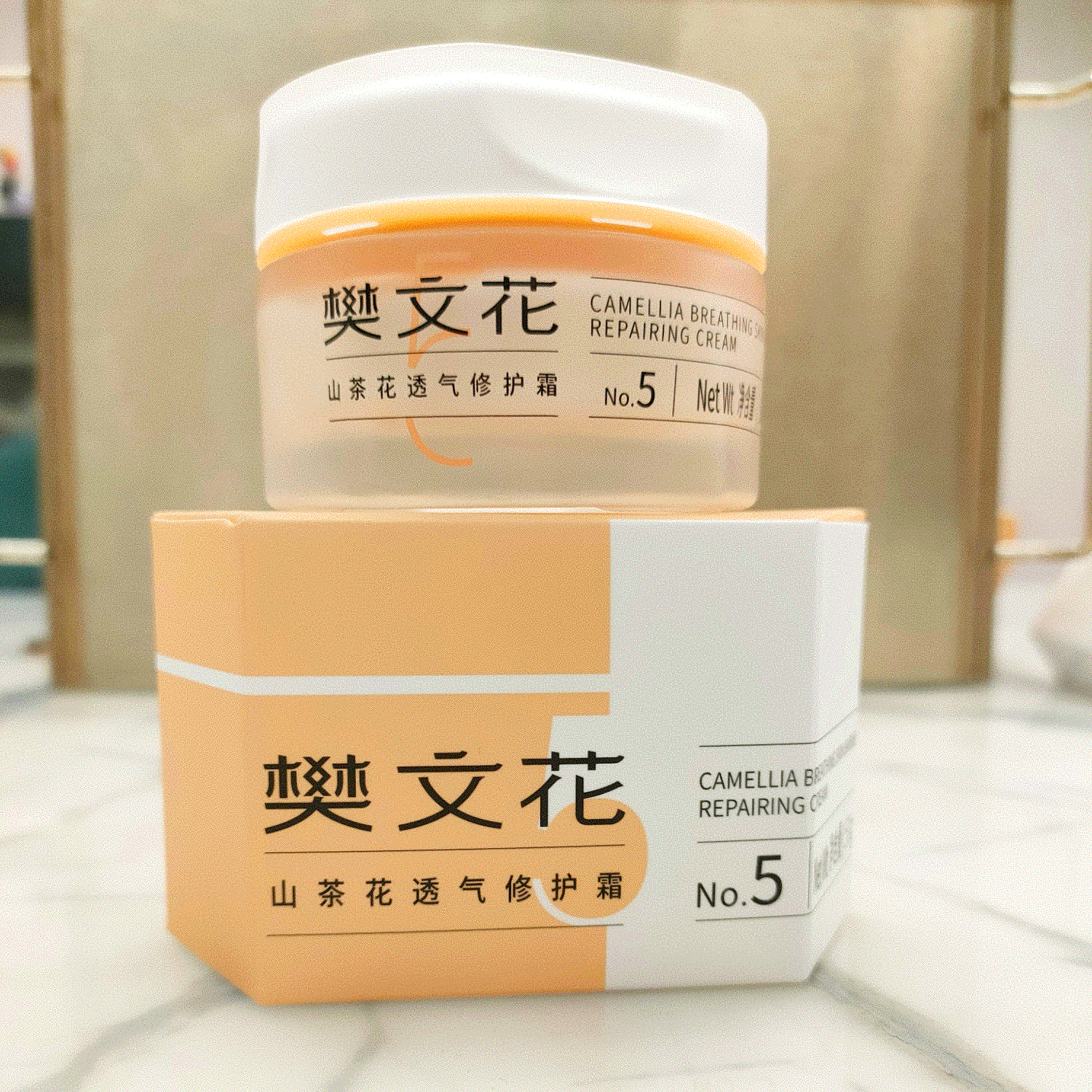 5号山茶花透气修护面霜50g