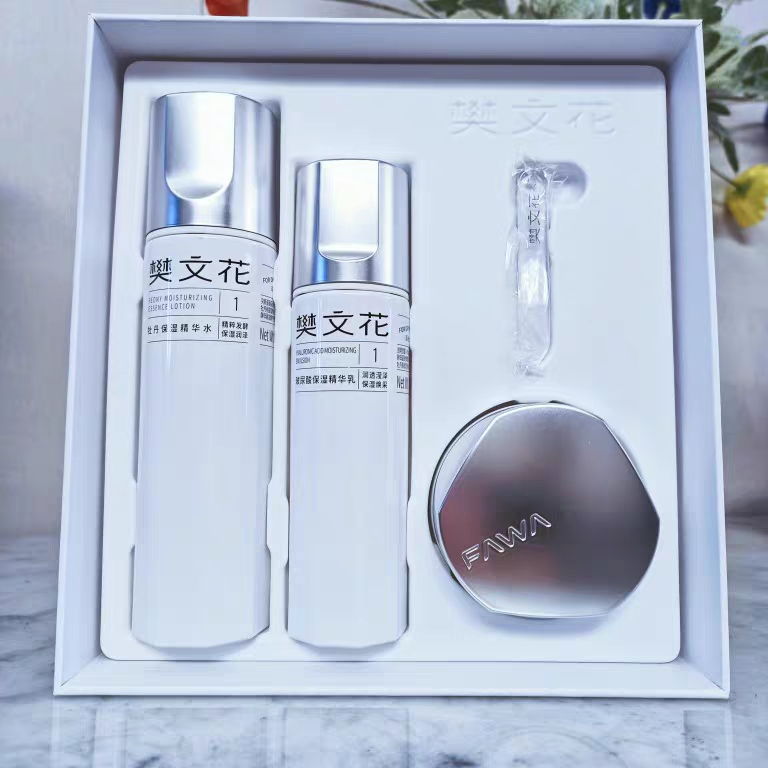 樊文花1号补水保湿滢润精华水乳霜套盒
