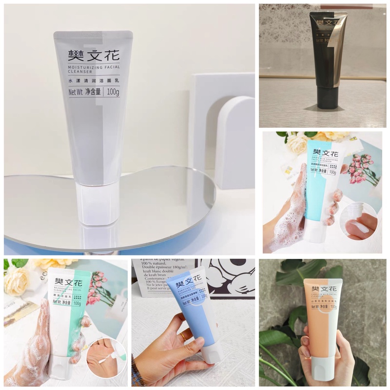 樊文花1−10号洁面乳温和清洁清爽洗面奶