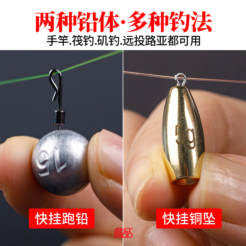 詹品防缠快挂跑铅咳嗽铅抗走水防炸铅远投滑漂免调漂免绑豆铜铅坠