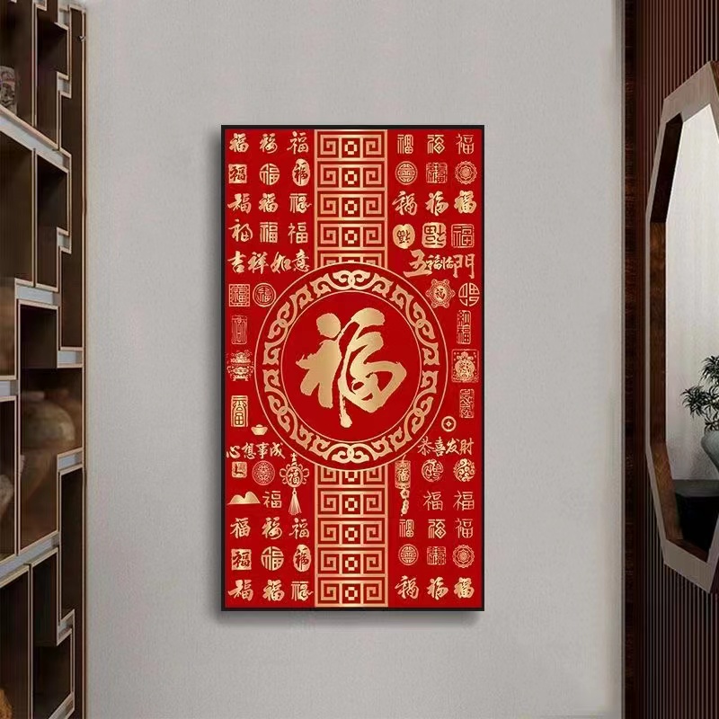 巢格百福图刺绣十字绣线绣新款客厅玄关轻奢中国风福字手工绣竖版