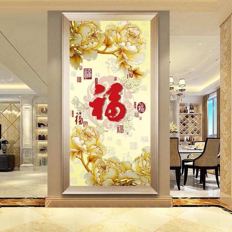 巢格牡丹百福图刺绣十字绣竖版客厅简约现代过道走廊玄关立体满绣