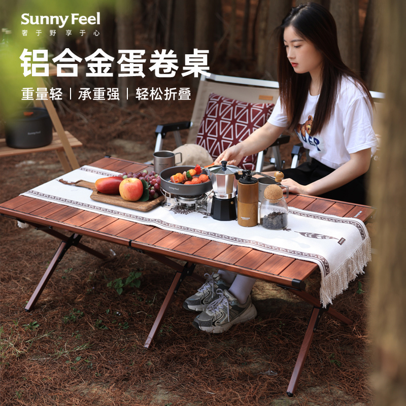sunnyfeel/山扉航空铝合金蛋卷桌折叠桌户外露营椅野餐木纹轻量化