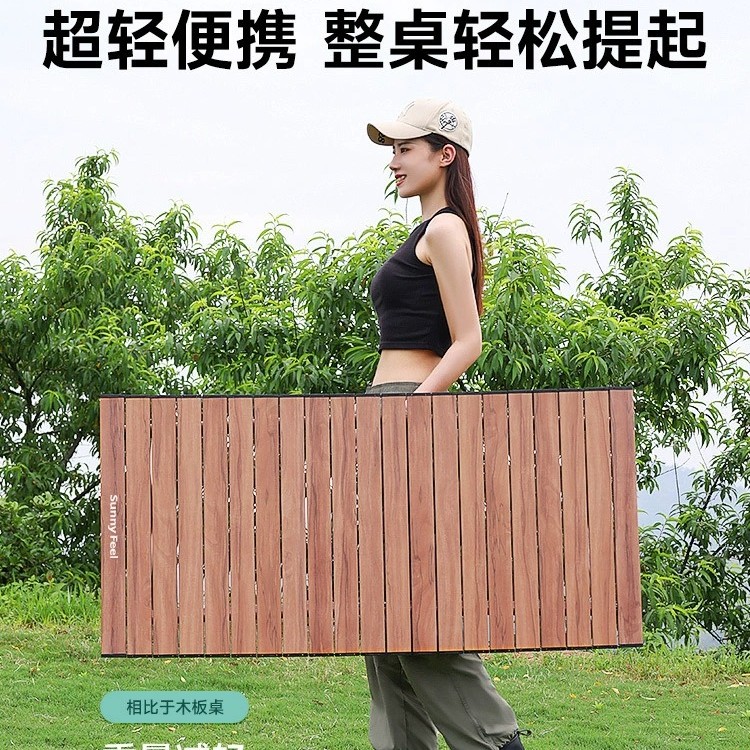 sunnyfeel/山扉蛋卷桌折叠桌户外露营桌大号椅套装野餐易超轻收纳
