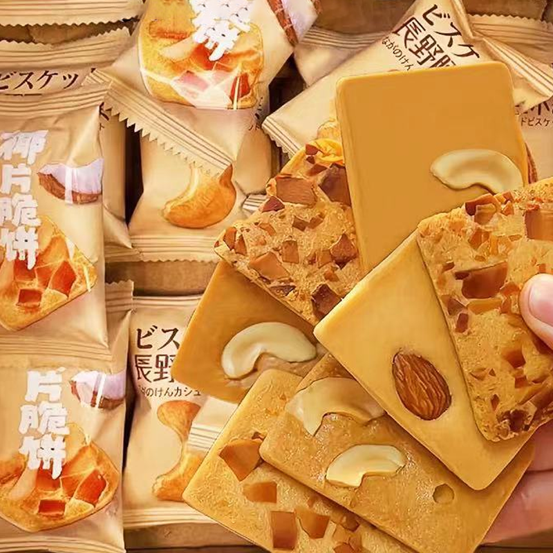 坚果芙【椰片脆饼/巴旦木芙/腰果芙】美味酥脆饼干椰香糕点整箱零