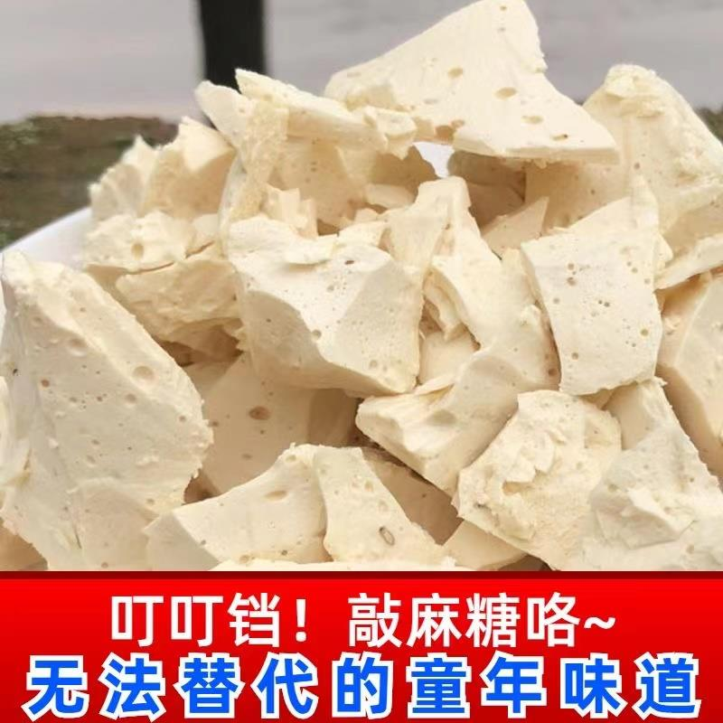 江西特产手工麦芽糖小时候的回忆叮叮糖饴糖烘焙原料即食美味零食