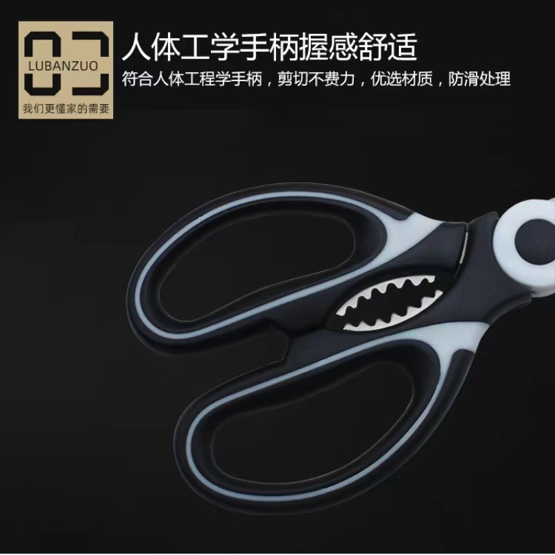 多功能大师锻造款特别收藏款剪刀到手10件