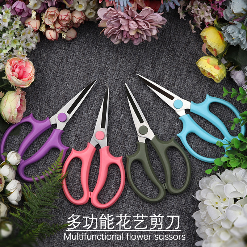 微花宝  多功能花艺剪刀圆头尖头504花艺多用剪园艺修枝剪丝带剪
