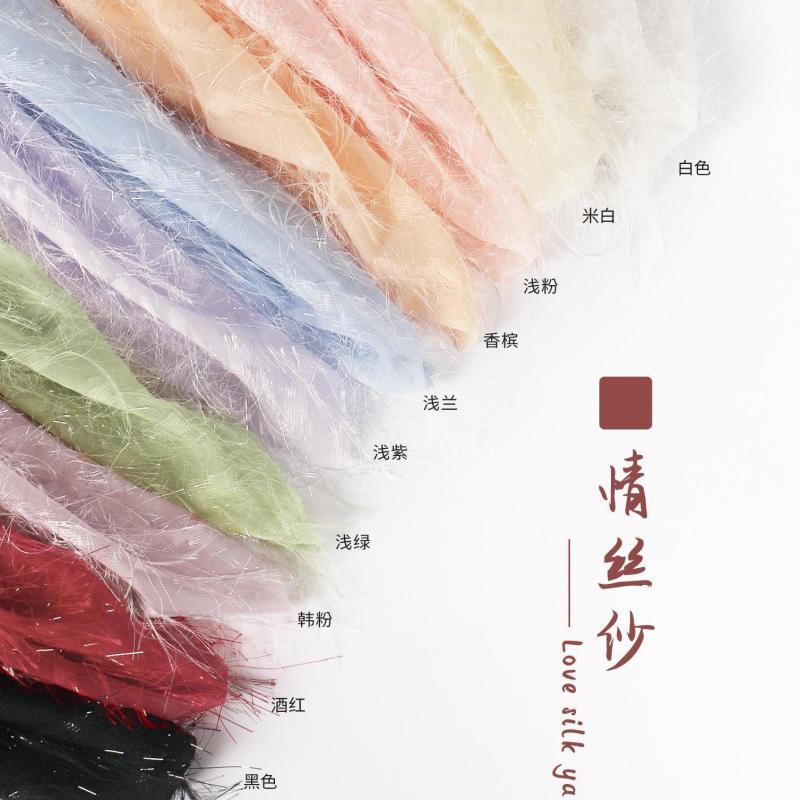 微花宝  情丝纱小香风包装网纱圆形花束鲜花网纱花艺装饰网纱