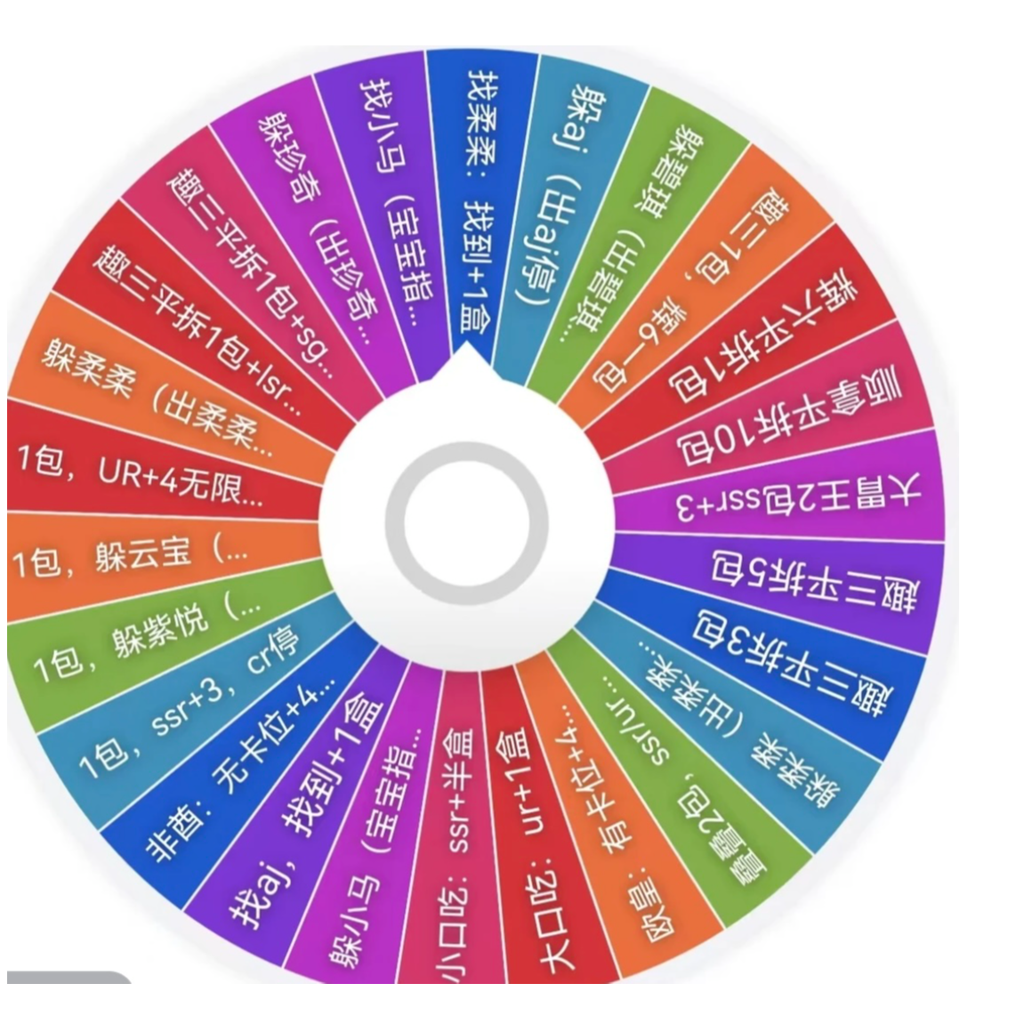 卡游 【趣三大转盘】小马宝莉趣影三盲盒代拆