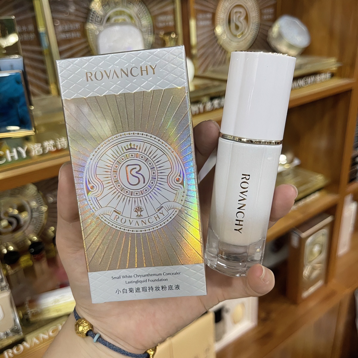 洛梵诗小白菊遮瑕持妆粉底液