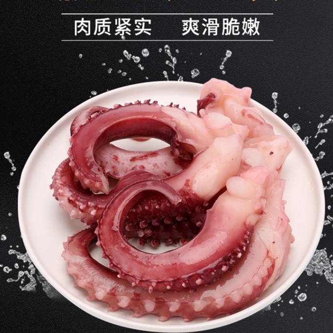 新疆包邮海鲜脆口鱿鱼须章鱼须700g/包到手三包
